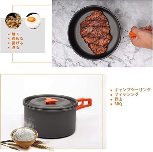Overmont DS-300 アルミ クッカーセット アウトドア鍋 アウトドアケトル キャンピング 調理器具 収納袋付き 2–3人に適応の特徴・詳細 画像