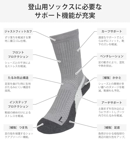 VAXPOT(バックスポット) アウトドアソックス トレッキング ソックス レディース 【クールマックス使用 吸汗速乾】 VA-8254 LGY 23-25cmの特徴・詳細 画像