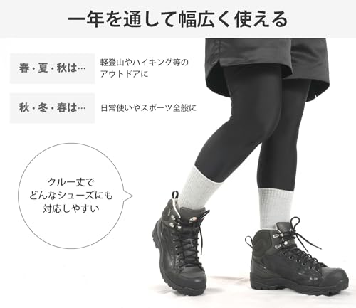 VAXPOT(バックスポット) トレッキングソックス 2足組 登山靴下 メンズ レディース キッズ 【足底クッション 甲メッシュ 抗菌防臭加工】 VA-8272 BLK 23-25cmの特徴・詳細 画像