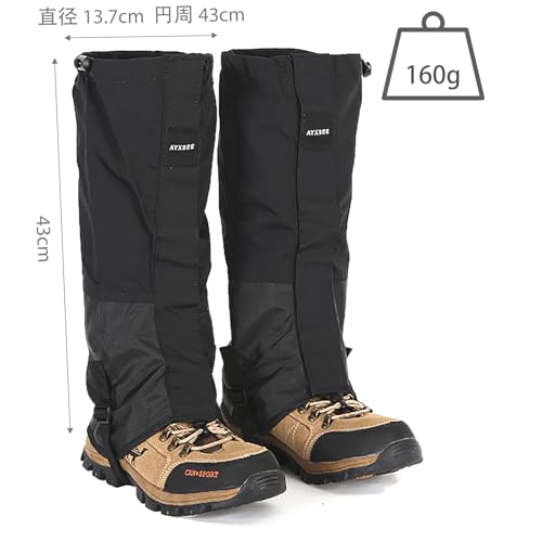 スノーゲイター 完全防水防寒 超軽量設計 通気性レッグカバー 男女兼用 登山・スノーシュー・除雪作業用 (ブラック)の詳細・まとめ 画像