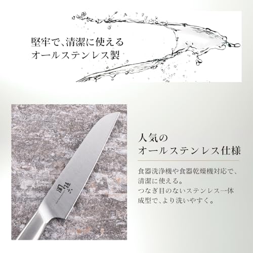 貝印(KAI CORPORATION) 包丁 コンパクトナイフ 関孫六 オールステンレス サヤ付 持ち運び アウトドア 食洗器対応 日本製 DH3355の特徴・詳細 画像