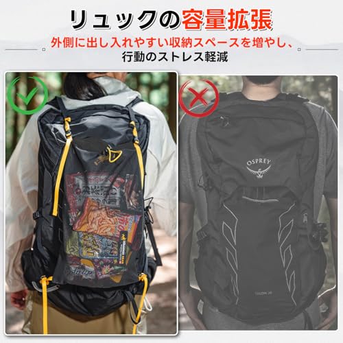 [HIKEMAN] 登山用 拡張収納 ポーチ リュックにつけるポーチ 汎用品 ザックの拡張収納 外付け拡張カスタム サブバック 防水 超軽量 ベルト長さ調整可能 トラベル 旅行 キャンプ アウトドア (ブラック)の詳細・まとめ 画像