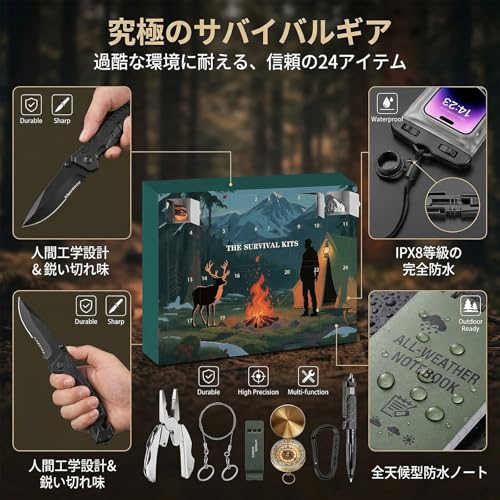 多機能アウトドアサバイバルキット 32×23.5×5CM キャンプ/ハイキング/フィッシング用 緊急ギアセット アウトドアアドベンチャー向け [並行輸入品]の特徴・詳細 画像