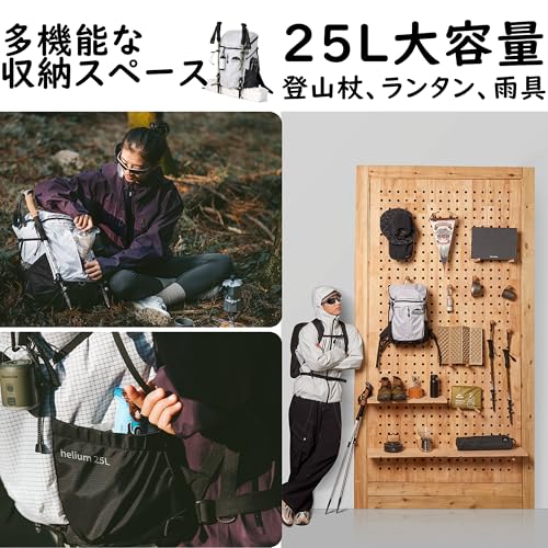 Naturehike バックパック 40L大容量 側面ジッパー 水分補給穴 背部調整 軽量 通気 レインカバー付き コンパクト メンズ レーディス 登山リュック (25L, ホワイト)の特徴・詳細 画像