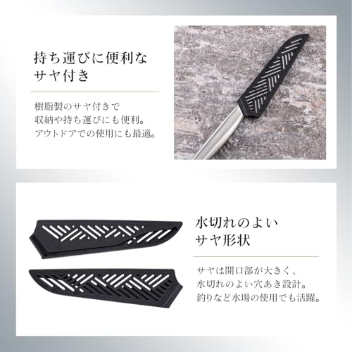 貝印(KAI CORPORATION) 包丁 コンパクトナイフ 関孫六 オールステンレス サヤ付 持ち運び アウトドア 食洗器対応 日本製 DH3355の特徴・詳細 画像