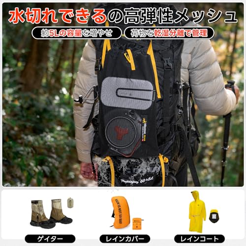 [HIKEMAN] 登山用 拡張収納 ポーチ リュックにつけるポーチ 汎用品 ザックの拡張収納 外付け拡張カスタム サブバック 防水 超軽量 ベルト長さ調整可能 トラベル 旅行 キャンプ アウトドア (ブラック)の特徴・詳細 画像