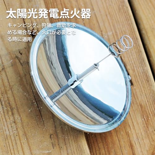 火起こし器 ソーラーファイヤースターター サバイバルグッズ ソーラーライター 屋外 ソーラーライター 太陽光発火 ライター アウトドア エコ 防災 キャンプ 登山 非常用 太陽光おもちゃの詳細・まとめ 画像