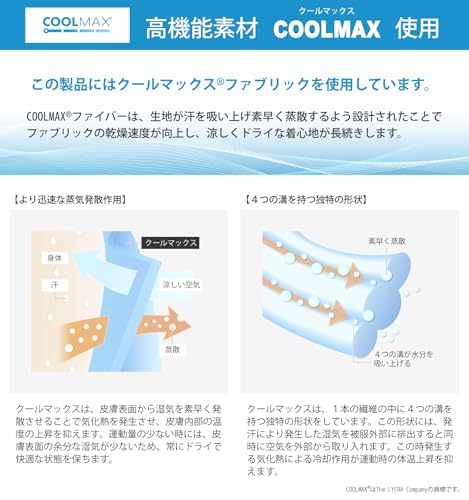 VAXPOT(バックスポット) アウトドアソックス トレッキング ソックス レディース 【クールマックス使用 吸汗速乾】 VA-8254 LGY 23-25cmの詳細・まとめ 画像