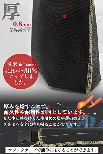 CHENGMAY 火消し袋 炭消し袋 キャンプ 炭処理袋 自立 大容量 炭入れ 炭捨て袋 簡単収納 耐熱性 難燃性 火消し壺代替品 キャンプ用品 (35×35CM)の特徴・詳細 画像