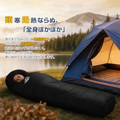 寝袋 シュラフ LEEPWEI【2026年アップグレード版マミー型】オールシーズン コンパクト キャンプ アウトドア sleeping bag 軽量 防災 車中泊 来客用 登山 簡単収納 丸洗い可能 収納袋付の特徴・詳細 画像