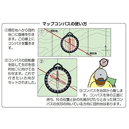 YCM アウトドア マップコンパス No.880N 蓄光型 ストラップ付き 13365の特徴・詳細 画像