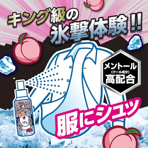 アイスノン シャツミスト ICE KING ピーチの香り 100mL 冷却スプレー 冷感 ひんやり 冷たい 服にかける 消臭 除菌 暑さ対策 持ち運び 携帯用の特徴・詳細 画像