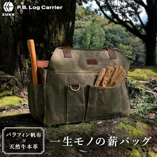 ZUKK 薪バッグ キャンプ 焚き火 ギアバッグ 本革 極厚帆布 容量50L 高耐久 パラフィン 自立式 撥水 ログキャリー 薪スタンド (オリーブブラウン×ダークブラウン)の詳細・まとめ 画像