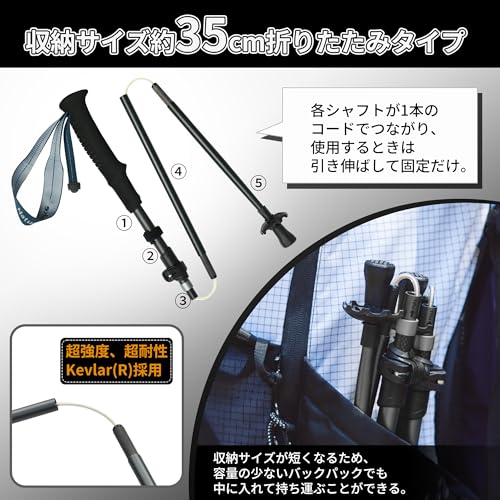 Naturehike公式ショップ トレッキングポール 折りたたみ式 2本セット 登山 ストック カーボン+アルミ 197g/本 ウォーキングポール 山登り 軽量 ハイキング コンパクト アウトドア 男女兼用の特徴・詳細 画像