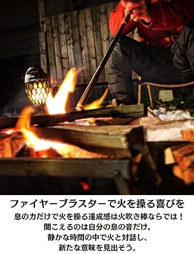 Vicopo 火吹き棒 キャンプ 火起こし 最長82cm ロング 伸縮式 コンパクト 焚き火 棒 ファイヤーブラスター 天然木 ふいご ステンレス ひふき棒 真鍮先端 キャンプ/バーベキュー/アカウント用 収納袋付き ダークブラウンの特徴・詳細 画像