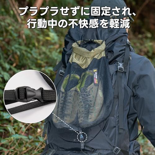 拡張収納ポーチ 登山用 シューズ収納 リュックを外付ける サブポーチ メッシュ 通気 軽量 シューズケース 登山ザック用 シューズバッグ キャンプ アウトドア ハイキング ジム ヨガ(ブラック, L)の特徴・詳細 画像