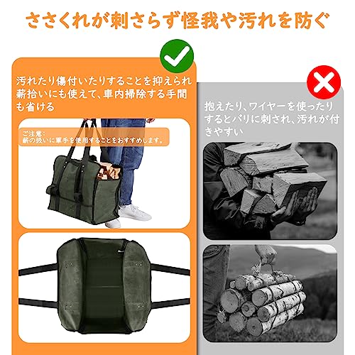 薪バッグ Housolution ログキャリー キャンプバッグ トートバッグタイプ 大容量収納 ささくれ防止/汚れ防止 持ち運び便利 耐磨耗 16A綿帆布製 パラフィンワックスコーティング LightGreenの特徴・詳細 画像