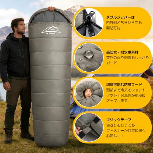 寝袋 シュラフ LEEPWEI【2026年アップグレード版マミー型】オールシーズン コンパクト キャンプ アウトドア sleeping bag 軽量 防災 車中泊 来客用 登山 簡単収納 丸洗い可能 収納袋付の詳細・まとめ 画像