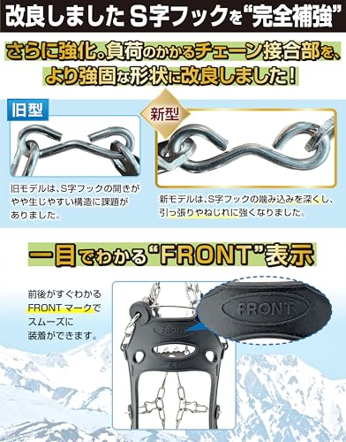 【日本山岳ガイド監修ｘ雪の低山もしっかり捉える24本爪グリップ】 アイゼン チェーンスパイク スノースパイク ステンレス製 軽量 BURANOUS (Lサイズ)の特徴・詳細 画像