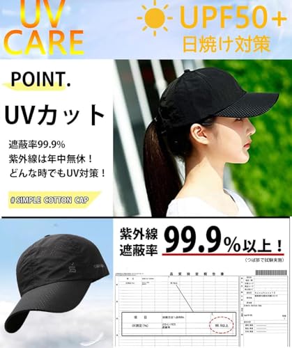 [KMOLY] メッシュキャップ メンズ 深め 大きいサイズ つば広 通気 速乾 UVカット 日焼け防止 春夏 紫外線対策 アウトドア 日よけ野球帽 ゴルフ 登山 釣り ランニング ジョギング 熱中症予 調節可能 男女兼用 (ネイビーの特徴・詳細 画像