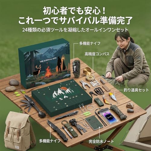多機能アウトドアサバイバルキット 32×23.5×5CM キャンプ/ハイキング/フィッシング用 緊急ギアセット アウトドアアドベンチャー向け [並行輸入品]の特徴・詳細 画像