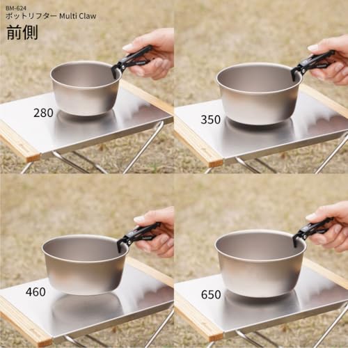 belmont（ベルモント） チタンULネストカップ650 燕三条 日本製の特徴・詳細 画像