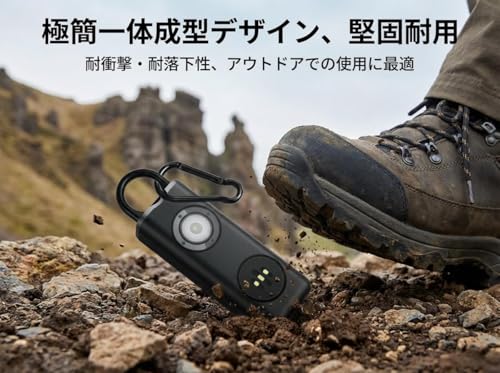 熊よけホーン 130db 高音警報器 - usb充電式 くまよけ鈴 一体型設計 ledライト付き 登山 キャンプ 熊対策グッズ 電子ホイッスル 頑丈耐衝撃 126db緊急哨子付き（日本語のユーザーマニュアルが付属の詳細・まとめ 画像
