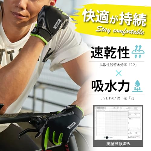 トレッキンググローブ 【アウトドアガイド推奨】 スマホ対応 登山 手袋 トレイル ハイキング グローブ クライミング キャンプ アウトドア (グリーン, L)の特徴・詳細 画像