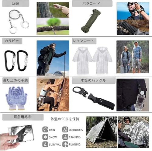 Acnivkoサバイバルキット 多機能サバイバルツールと装備 救急セット 防水 携帯用 登山 車 防災グッズ 釣り 狩猟 探検 応急医療用品 荒野での生存のための応急処置緊急用品 サバイバルグッズ サバイバルキット サバイバルぐっず ツールセット アウトドア 小さい収納便利防水 ホーム救急キット 防災キット (カーキバッグセット)の特徴・詳細 画像