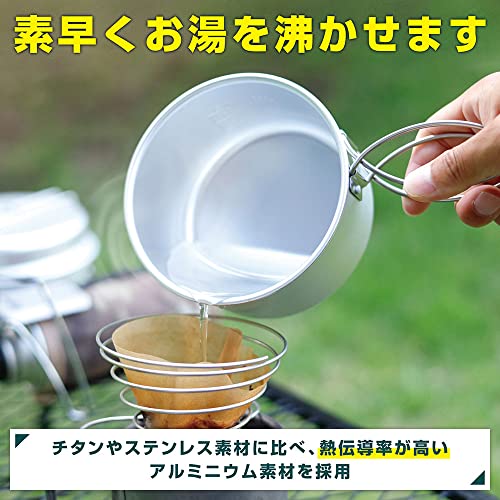 VASTLAND(ヴァストランド) クッカー 4点セット アルミ キャンプ用 コッヘル 調理器具 鍋 収納袋付きの特徴・詳細 画像