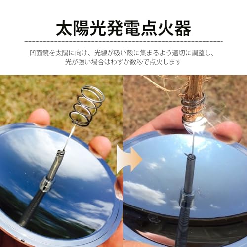 火起こし器 ソーラーファイヤースターター サバイバルグッズ ソーラーライター 屋外 ソーラーライター 太陽光発火 ライター アウトドア エコ 防災 キャンプ 登山 非常用 太陽光おもちゃの特徴・詳細 画像
