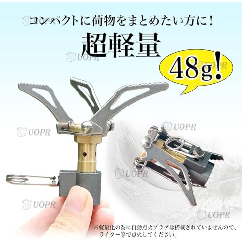 OD缶 シングルバーナー ガスコンロ 変換アダプター 超小型 火力調整 バーナー BBQ キャンプ ガス キャンプ飯 ミニコンロ 防風 カセットボンベ 登山 軽量 キャンプ用品 ストーブ ガスバーナー コンロ カセットコンロ ミニガスコンロ 卓上 アウトドア キャンプガス 火 ライタートーチ ターボ ガスストーブ キャンプ道具 五徳 コンパクト コンパクトバーナー ヒーター(24時間以内に配達)の特徴・詳細 画像