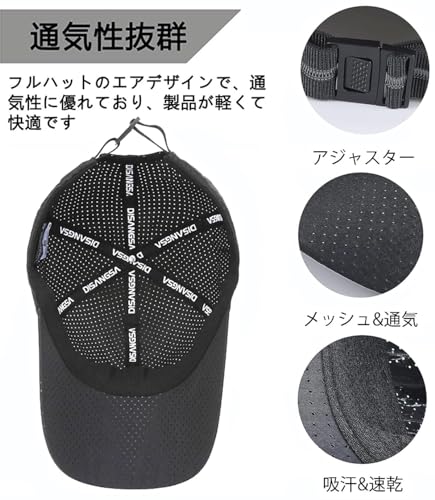 [KMOLY] メッシュキャップ メンズ 深め 大きいサイズ つば広 通気 速乾 UVカット 日焼け防止 春夏 紫外線対策 アウトドア 日よけ野球帽 ゴルフ 登山 釣り ランニング ジョギング 熱中症予 調節可能 男女兼用 (ネイビーの詳細・まとめ 画像