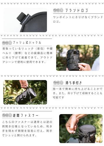 キャンピングムーン(CAMPING MOON) アウトドア パイントバンカー パイントグラスケース お酒マングラス 480ml用 ケース 炭酸火酒グラスケース B-OSの特徴・詳細 画像