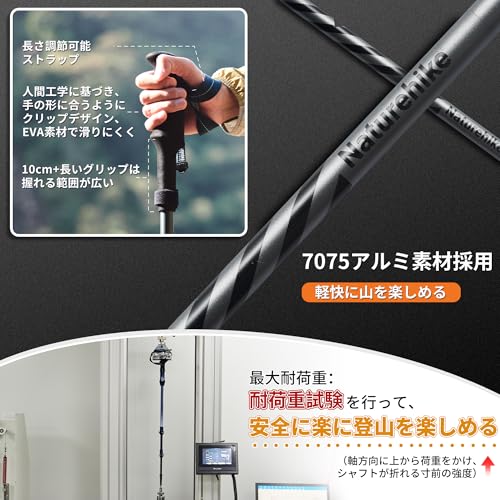 Naturehike公式ショップ トレッキングポール 折りたたみ式 2本セット 登山 ストック カーボン+アルミ 197g/本 ウォーキングポール 山登り 軽量 ハイキング コンパクト アウトドア 男女兼用の特徴・詳細 画像