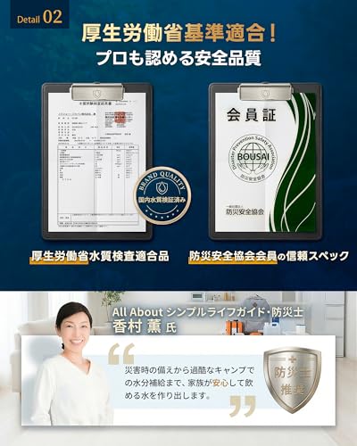 Greeshow 携帯浄水器 アウトドア 防災 濾過器 8000L浄水量 キャンプ 災害 非常用 防災グッズ 簡易浄水器 中空糸膜ろ過 フィルター交換不要 登山用 地震 軽量コンパクト 緊急用ホイッスル付き GS-288の特徴・詳細 画像