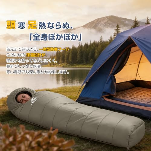 寝袋 シュラフ LEEPWEI【2026年アップグレード版マミー型】オールシーズン コンパクト キャンプ アウトドア sleeping bag 軽量 防災 車中泊 来客用 登山 簡単収納 丸洗い可能 収納袋付の特徴・詳細 画像