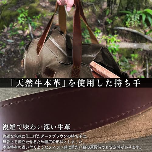ZUKK 薪バッグ キャンプ 焚き火 ギアバッグ 本革 極厚帆布 容量50L 高耐久 パラフィン 自立式 撥水 ログキャリー 薪スタンド (オリーブブラウン×ダークブラウン)の特徴・詳細 画像