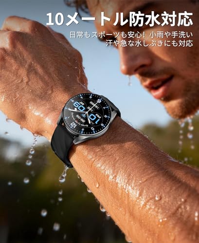 【2026年コスパ最高 GPS内蔵&水泳防水】LEEWIN V2スマートウォッチ 1ATM防水 スポーツウォッチ 運動軌跡記録 iPhone／アンドロイド対応 Smart Watch 丸型 腕時計 7日間のバッテリー持ち 24時間睡眠管理 Bluetooth5.3通話 メッセージ通知 100+運動モード AI文字盤 ChatGPT 音声アシスタント 懐中電灯 歩数計 天気 スマホ探す プレゼントの特徴・詳細 画像