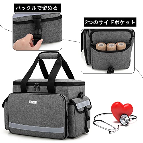 CURMIO メディカルバッグ 救急バッグ 家庭 学校 アウトドア スポーツ 部活 看護 応急処置(バッグのみ)グレーの特徴・詳細 画像