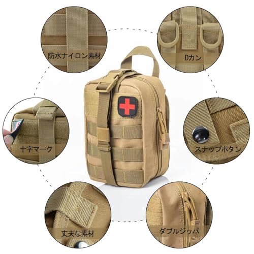 HiLiBoom メディカルポーチ 収納 救急 防水 軽量 応急処置 旅行登山 アウトドア キャンプ 防災 救急用 (ブラック)の特徴・詳細 画像