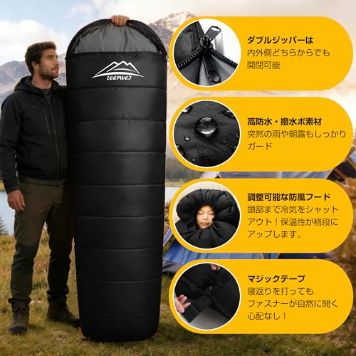 寝袋 シュラフ LEEPWEI【2026年アップグレード版マミー型】オールシーズン コンパクト キャンプ アウトドア sleeping bag 軽量 防災 車中泊 来客用 登山 簡単収納 丸洗い可能 収納袋付の詳細・まとめ 画像