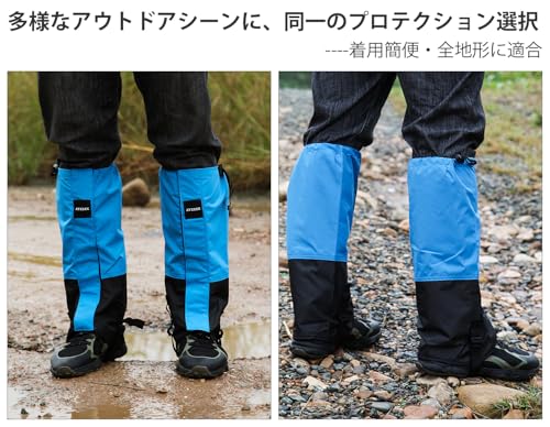 スノーゲイター 完全防水防寒 超軽量設計 通気性レッグカバー 男女兼用 登山・スノーシュー・除雪作業用 (ブラック)の特徴・詳細 画像