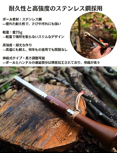 Vicopo 火吹き棒 キャンプ 火起こし 最長82cm ロング 伸縮式 コンパクト 焚き火 棒 ファイヤーブラスター 天然木 ふいご ステンレス ひふき棒 真鍮先端 キャンプ/バーベキュー/アカウント用 収納袋付き ダークブラウンの特徴・詳細 画像