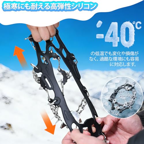 DOMOR アイゼン 28本爪 チェーンスパイク 201ステンレス製 スノースパイク 軽量 靴底用 凍結道路 通勤 登山 雪山 滑り止め 男女兼用 収納袋付き Mの特徴・詳細 画像
