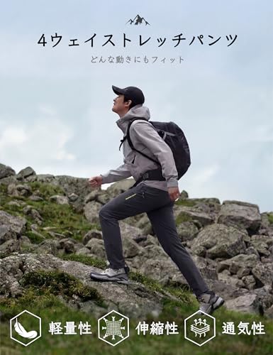 [TACVASEN] アウトドア 作業着 ズボン メンズ 春服 トレッキングパンツ ストレッチ カーゴぱんつ ハイキング 登山 夏 冷感 キャンプ 釣り グレー Lの特徴・詳細 画像