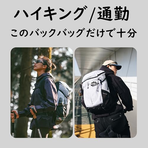 Naturehike バックパック 40L大容量 側面ジッパー 水分補給穴 背部調整 軽量 通気 レインカバー付き コンパクト メンズ レーディス 登山リュック (25L, ホワイト)の詳細・まとめ 画像