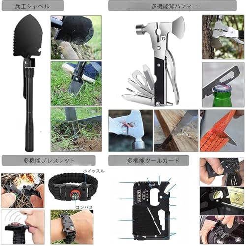 Acnivkoサバイバルキット 多機能サバイバルツールと装備 救急セット 防水 携帯用 登山 車 防災グッズ 釣り 狩猟 探検 応急医療用品 荒野での生存のための応急処置緊急用品 サバイバルグッズ サバイバルキット サバイバルぐっず ツールセット アウトドア 小さい収納便利防水 ホーム救急キット 防災キット (カーキバッグセット)の特徴・詳細 画像