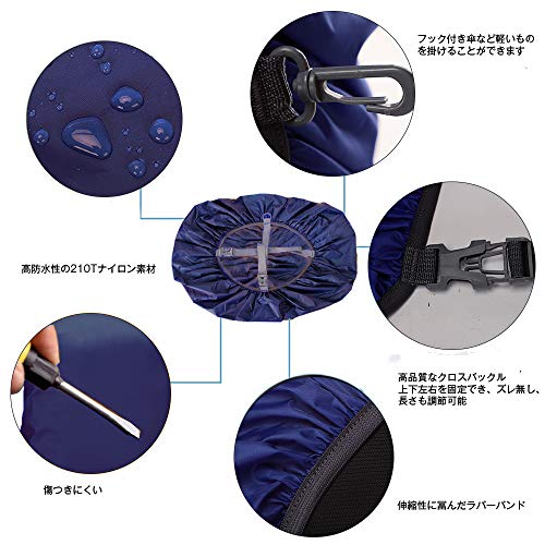 [Pruvansay] リュックカバー 防水 レインカバー 雨よけ ザックカバー 210T 高耐久性 反射テープ 4サイズ(15L -65L) 3つのデザイン クロスバックル 落下防止 収納袋付きの特徴・詳細 画像