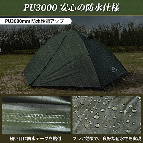 テント キャンプテント 2人用 二重層 自立式 ツーリングテント 耐水圧3000mm 通気 防風 軽量 コンパクト アウトドアテント バイク 登山用 簡単設営 4シーズン キャンピング (2人用 緑青色)の詳細・まとめ 画像